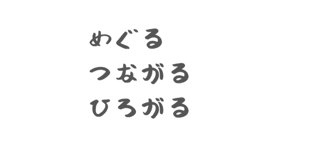 サークルサークル (50)_edited.png