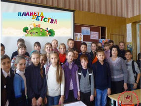 «Планета детства»