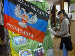 День флага ДНР