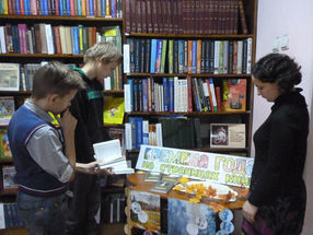 «Времена года на страницах книг»