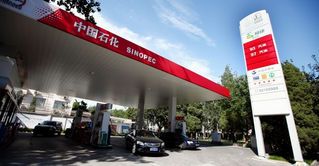 Китай: Sinopec создаст центр по исследованию сланцевого газа