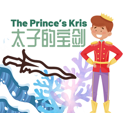 Little Adventurer Wilderness Camp.jpeg