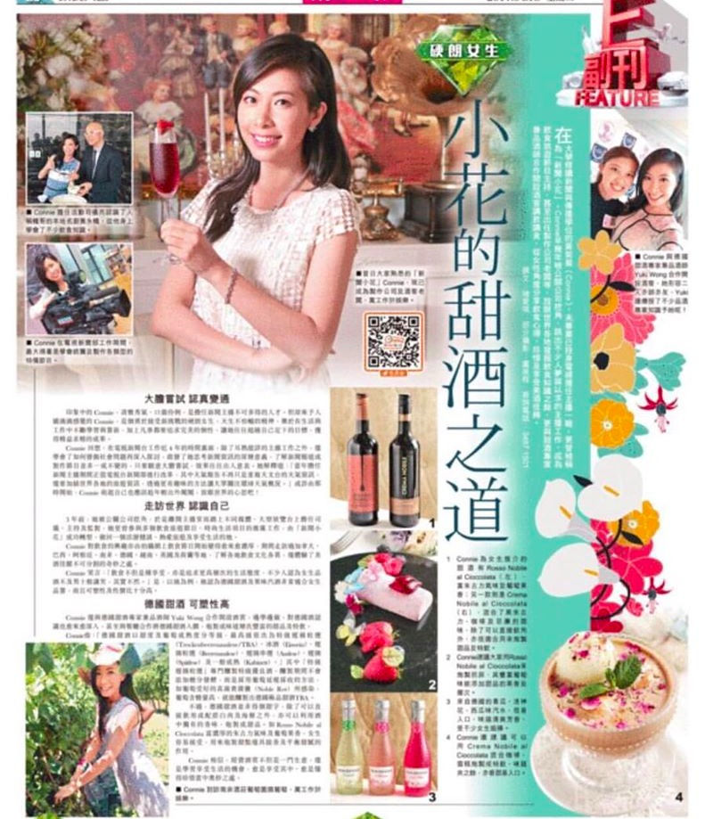 #司儀 #主持 #黃紫盈 #Conniewty #ConnieWong #MC #Emcee #Host #NewsAnchor #英文司儀 #日文司儀 #國語司儀 #普通話司儀 #廣東話司儀 #新聞主播 #盈悠型遊 #HKMC #MC #HKEMCEE #EnglishMC #CantoneseMC #MandarinMC #ChineseMC #JapaneseMC #專業 #流利 #香港名人