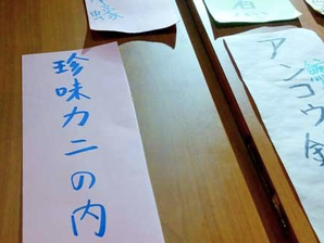 盈悠の我來自東京