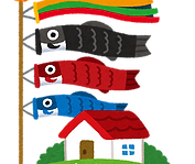 koinobori_house.png