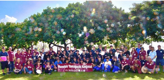 2026 Annual Kaiyu Maru Picnic