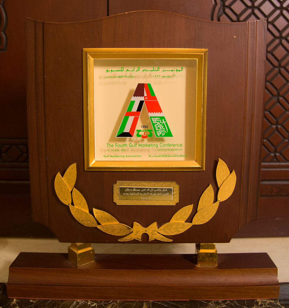 د. عبدالله بن صادق دحلان