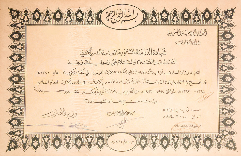 د. عبدالله بن صادق دحلان