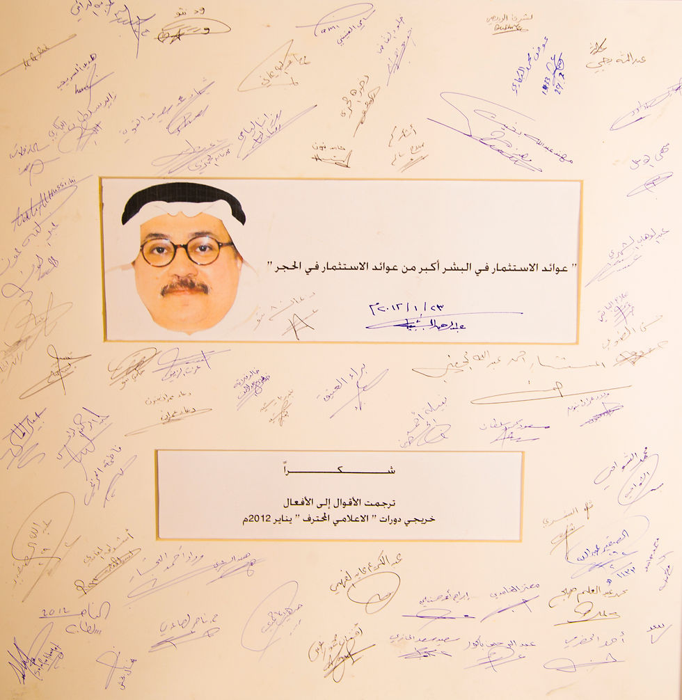 د. عبدالله بن صادق دحلان