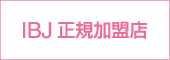 banner_ibj170_60_regular_renmei_pink.gif