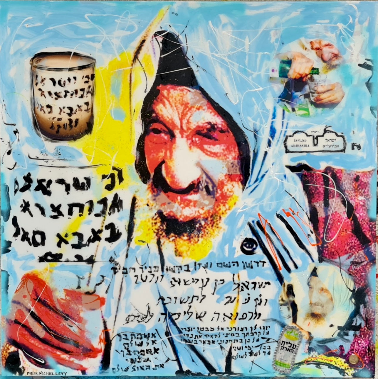 Baba Sali