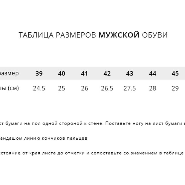 Миниатюра: Кроссовки Nike Air Max 90 Sneakerboot