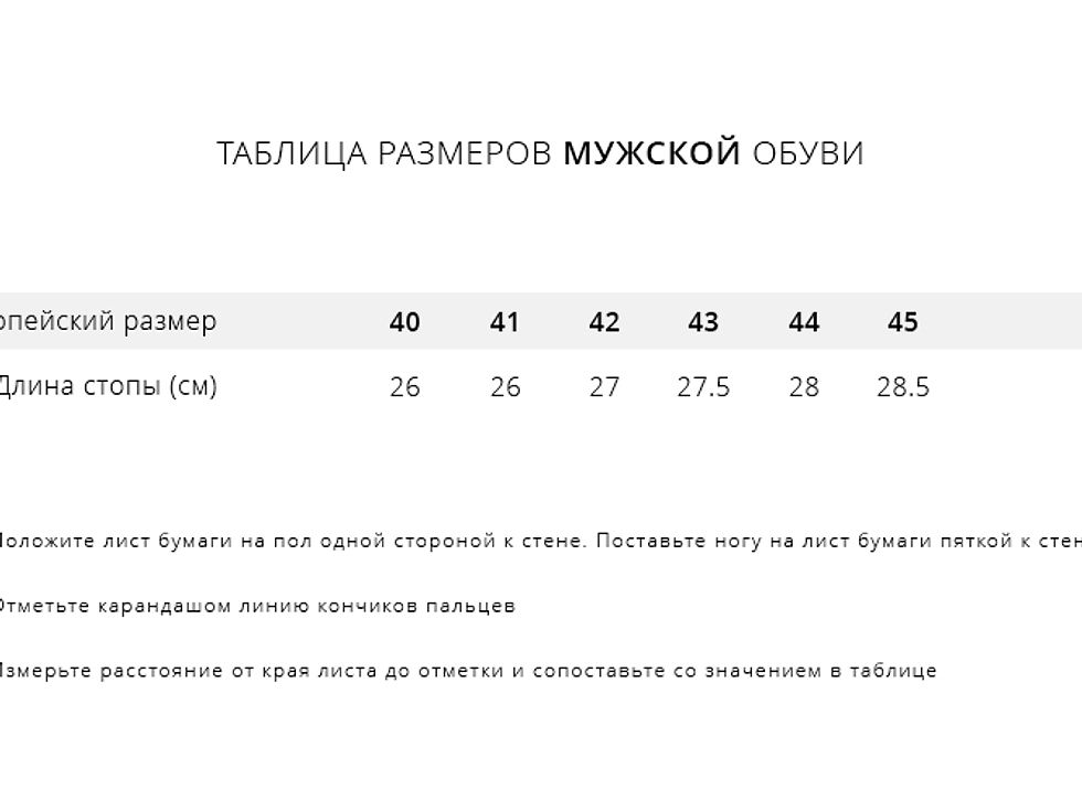 Миниатюра: Кроссовки OFF-WHITE ODSY-1000