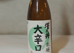 澤乃井.png