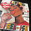 Thumbnail: DTF Custom Culture Tshirt