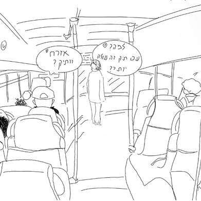 קומיקס קטן 