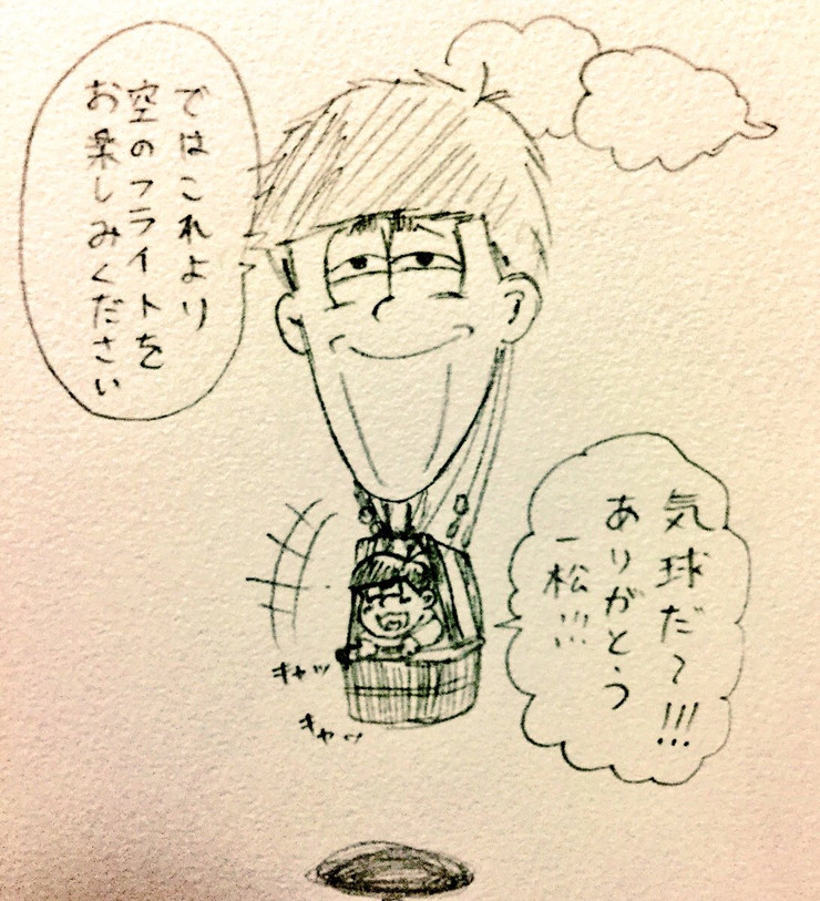 おそ松さんアナログイラスト おそ松さんアナログイラスト