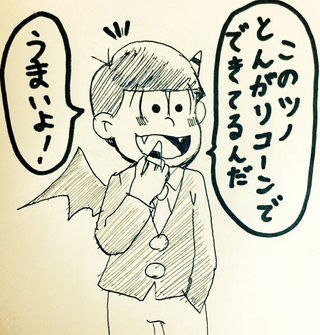 おそ松さんアナログイラスト