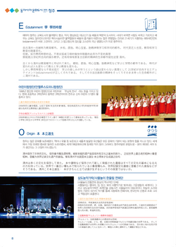 8 page
