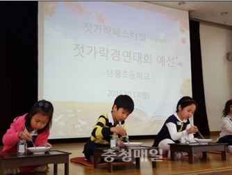 청주시, 젓가락경연 예선전 열기 뜨겁다