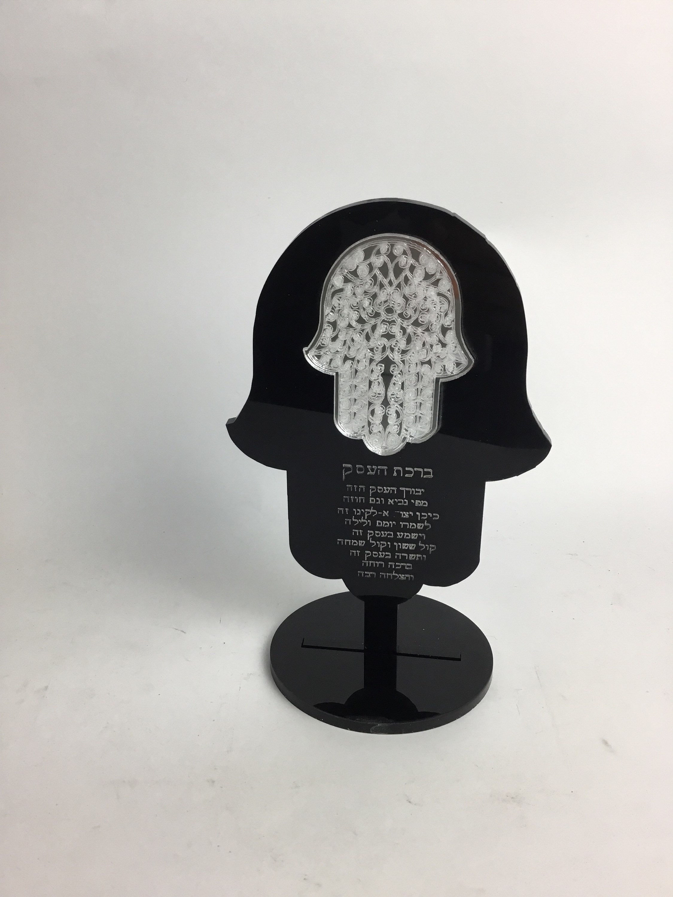 Cod: BEN 2004 - Hamsa preta com benção do trabalho