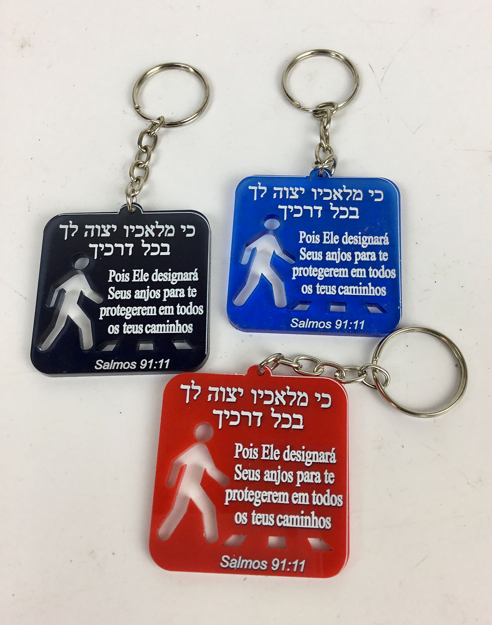 תמונה ממוזערת: Cod: CHA 5016 - Chaveiro Tefilat Haderech 