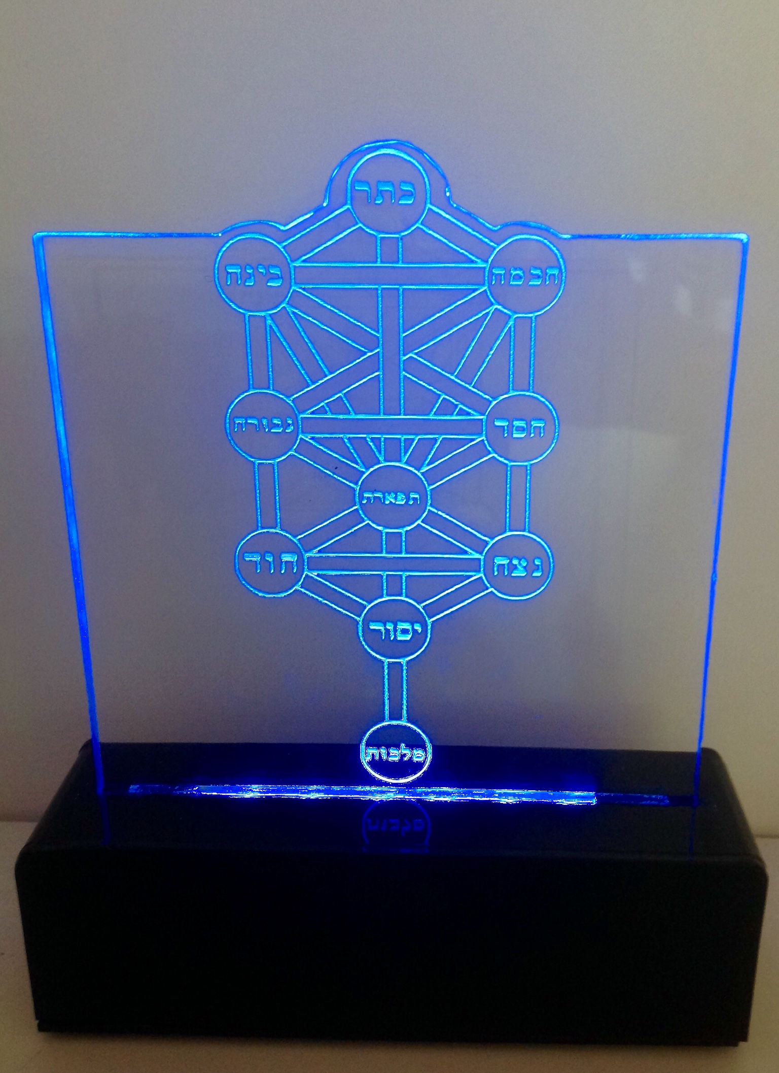 Cod:  LUM 9053 - Luminária  Arvore da Vida -Kabbalah