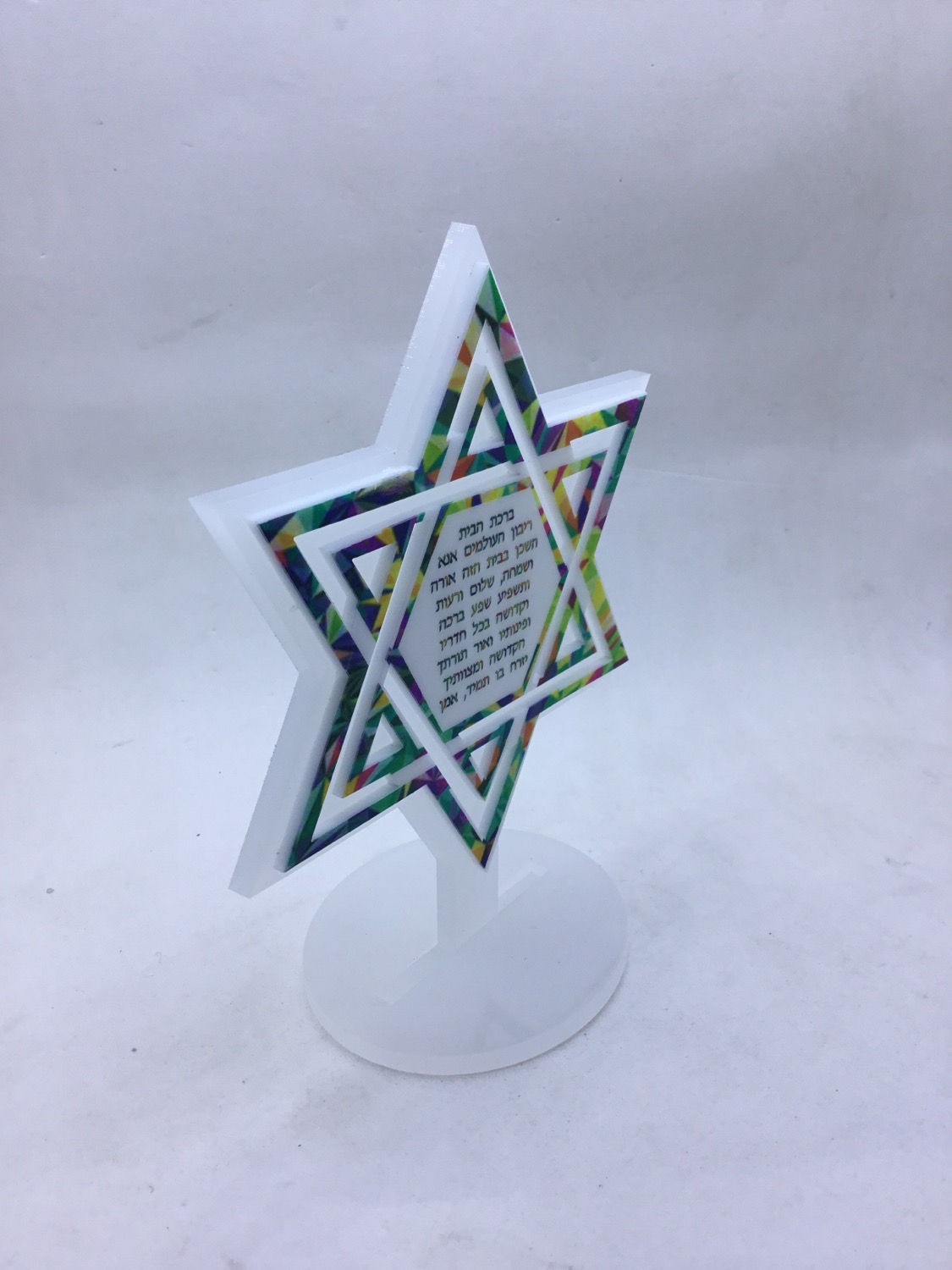 Cod: BEN 2054 - Birkat habait ( benção da casa )