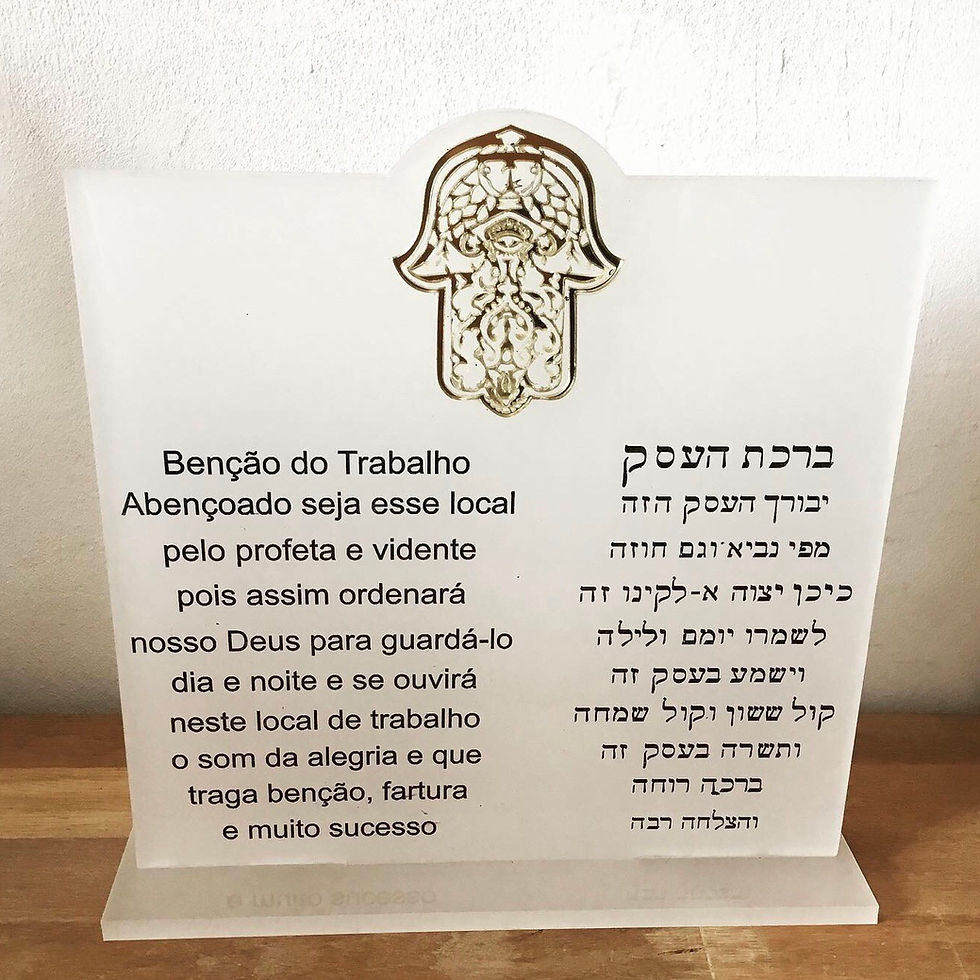 תמונה ממוזערת: Cod: BEN 2015 - Benção do Trabalho