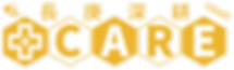 高教深耕計畫LOGO_designer_林偉民-01 (1).png