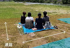 ４名区画席２