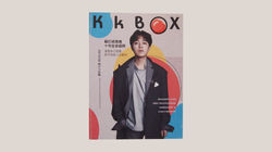 雜誌設計