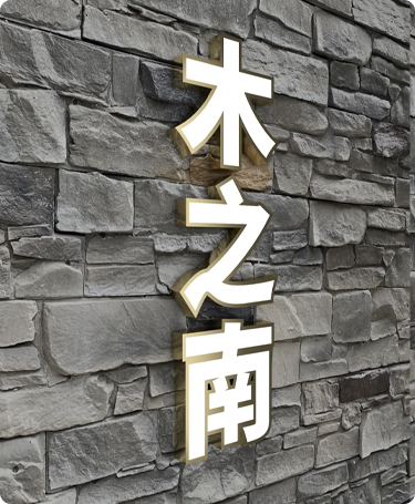 图层 56.png