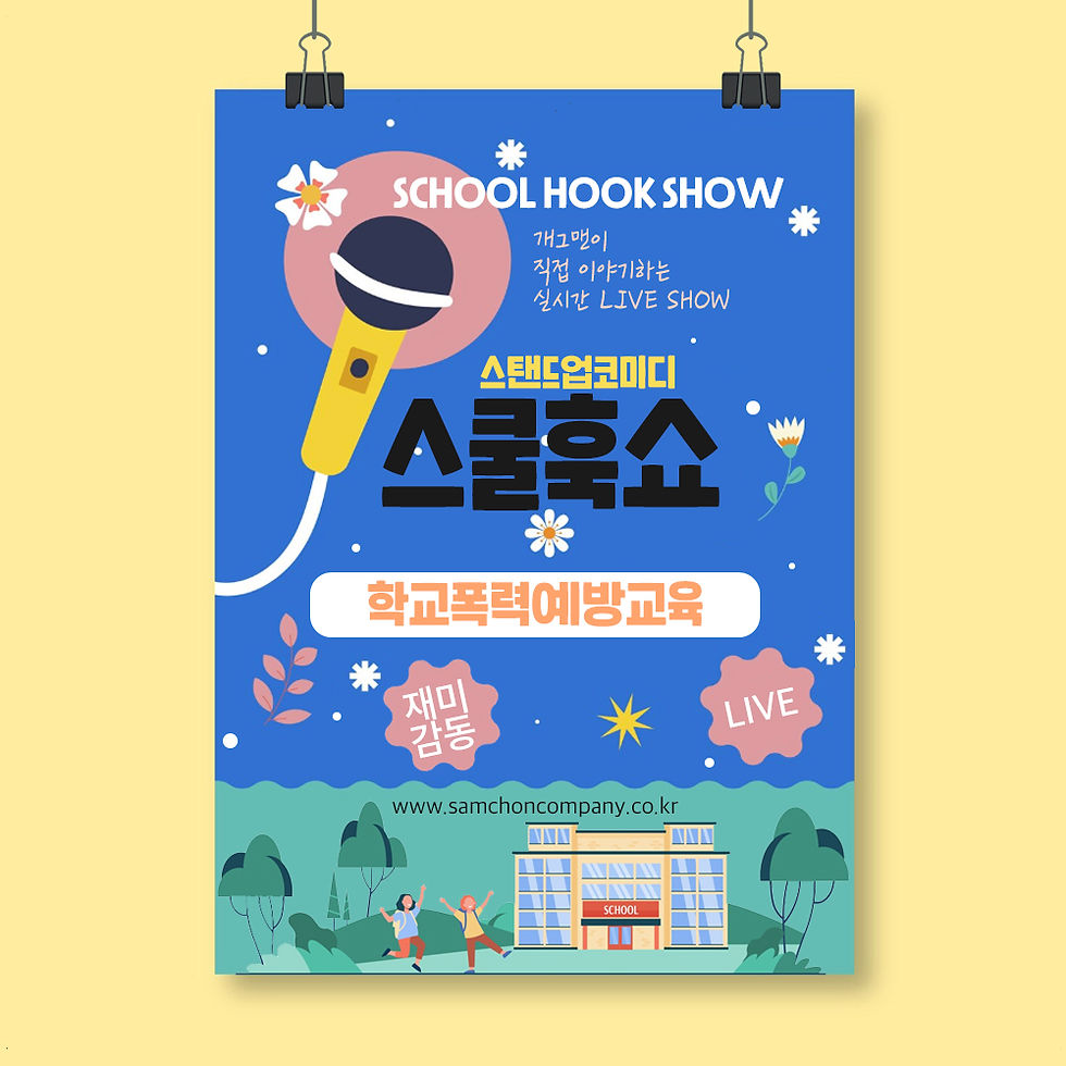 콘텐츠3-1_노폭 복사.jpg