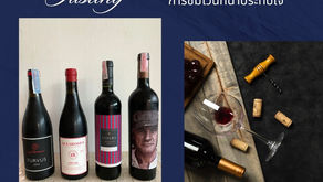 เคล็ดลับในการเทสไวน์: การเสริมสร้างประสบการณ์การชิมไวน์ที่น่าประทับใจ