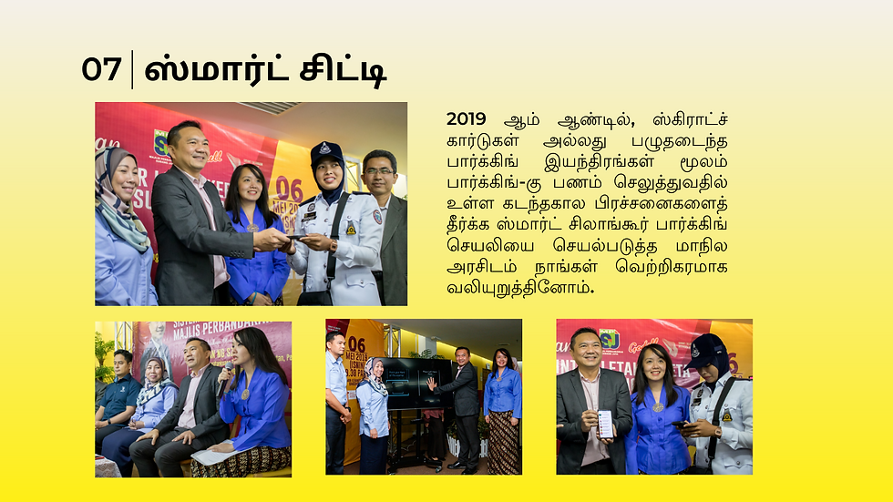 MNMS - Website Design (94).png
