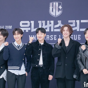 Universe League press conference