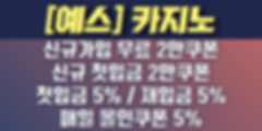 예스카지노.png