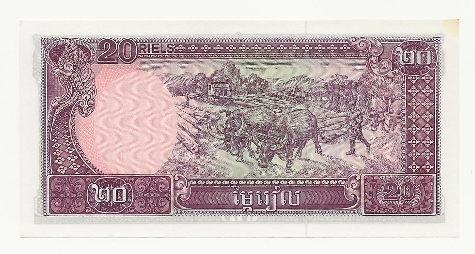 Thumbnail: Cambodia - 20 Riels - 1979 - pick# 31a