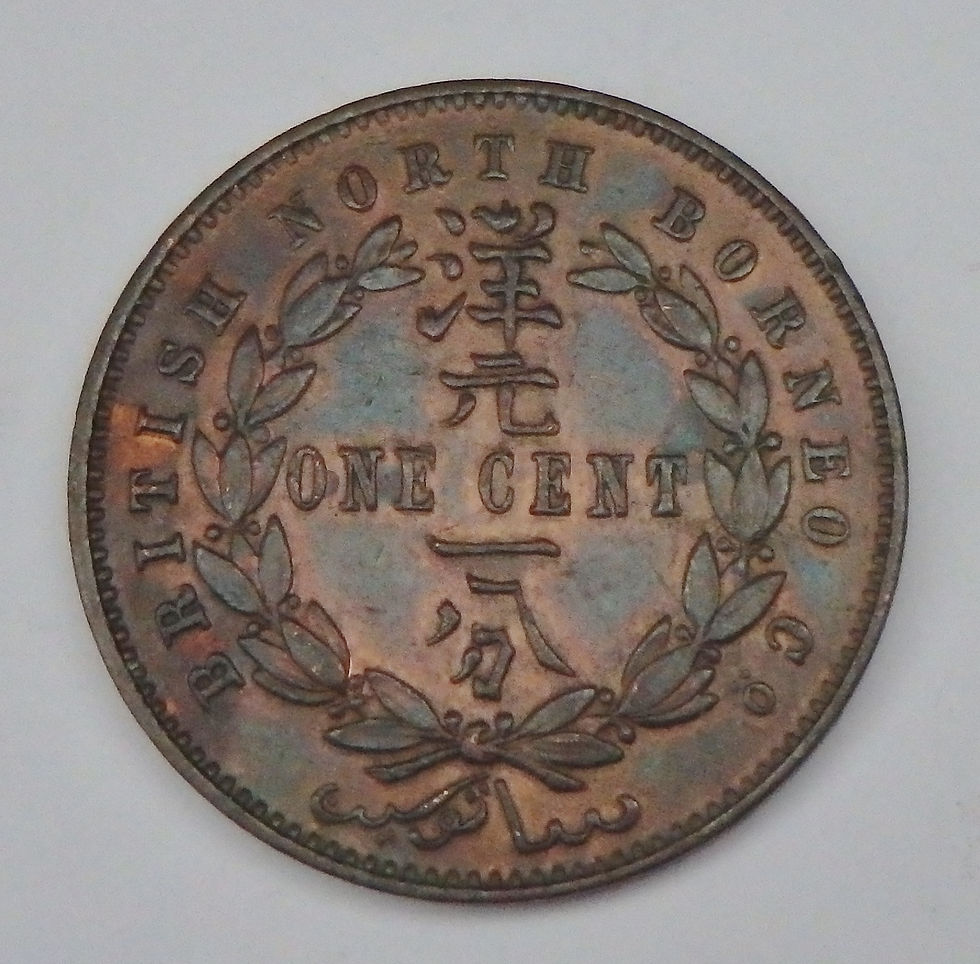 Thumbnail: British North Borneo - Cent - 1888H
