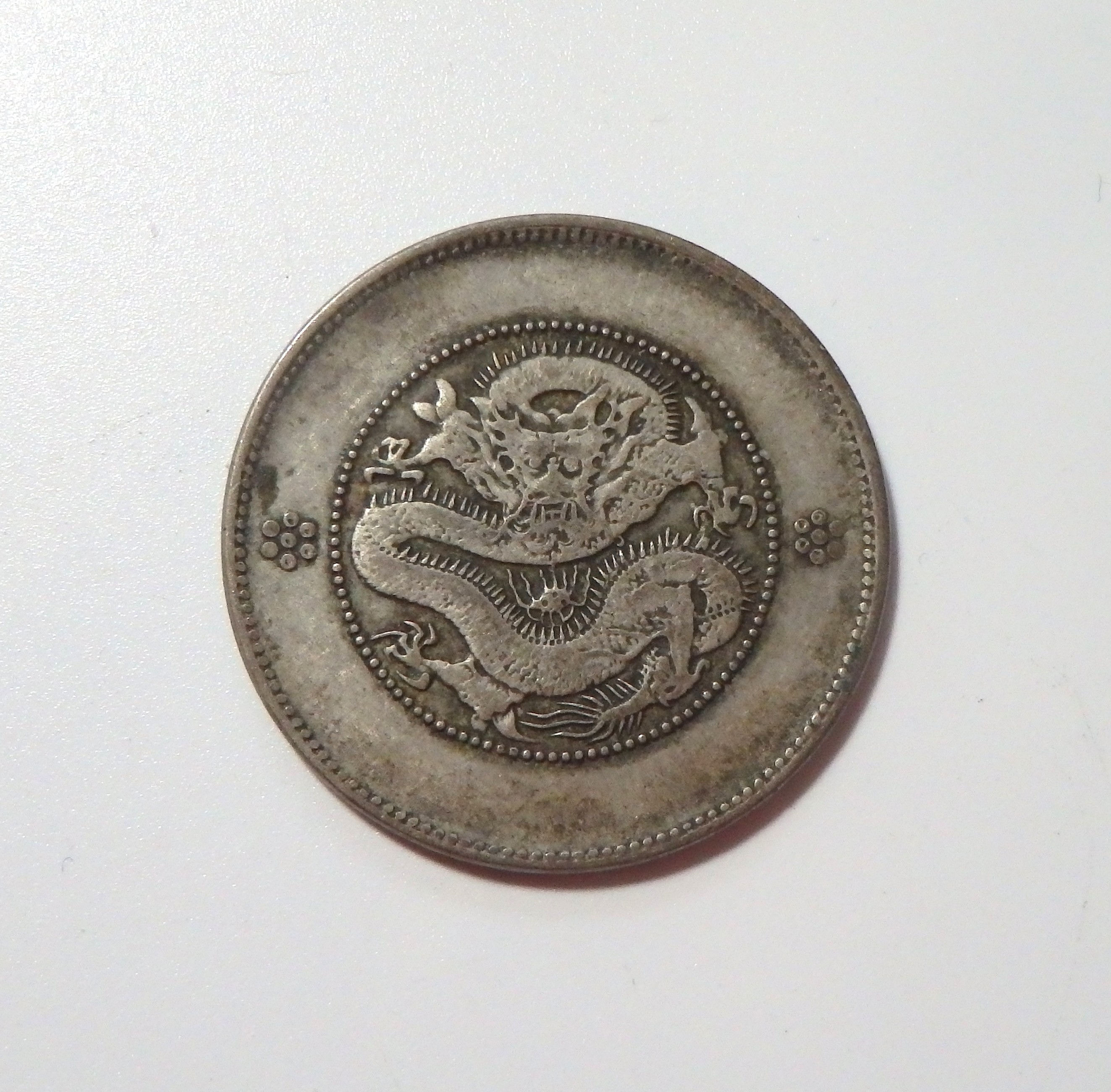China (Yunnan Provence) - 50 Cents - 1920-31
