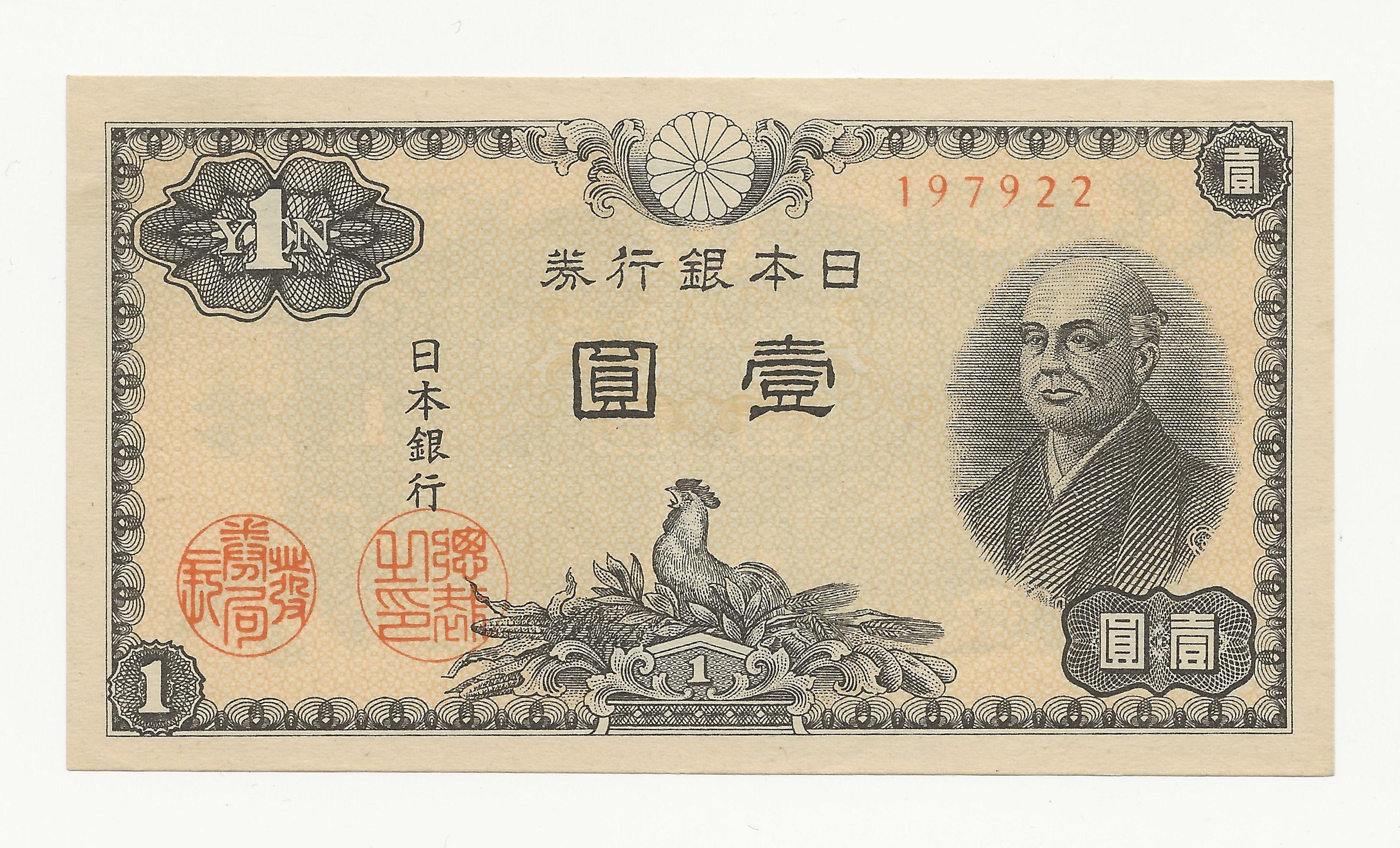 Japan - Yen - 1946 - pick# 85a