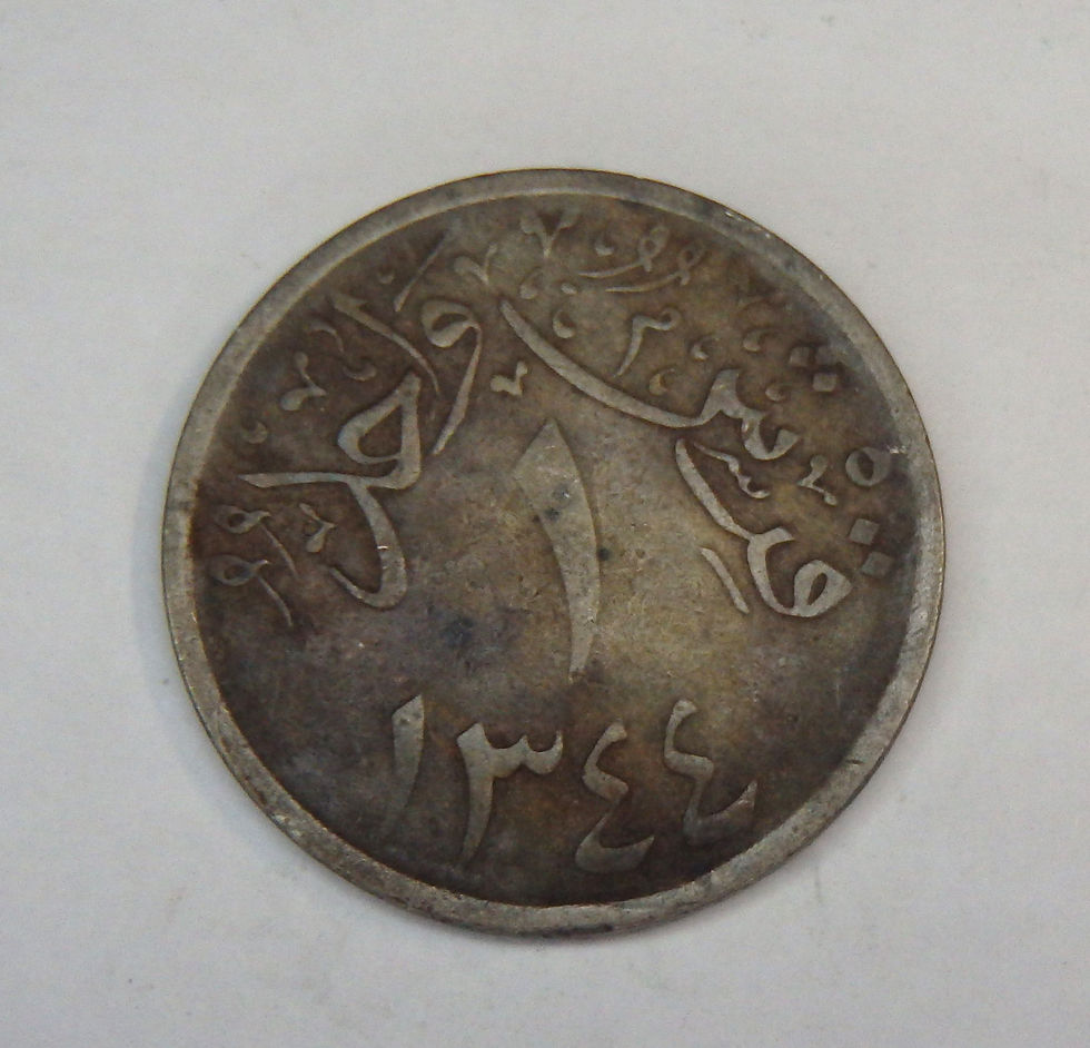 Thumbnail: Saudi Arabia - Ghirsh - AH 1344 (1925)