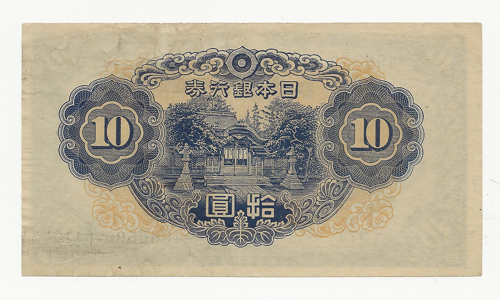 Thumbnail: Japan - 10 Yen - 1943 - pick# 51a