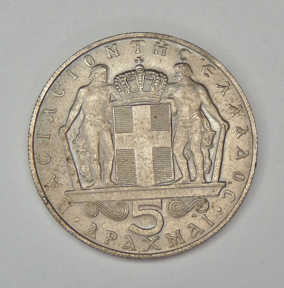 Thumbnail: Greece - 5 Drachmai - 1970
