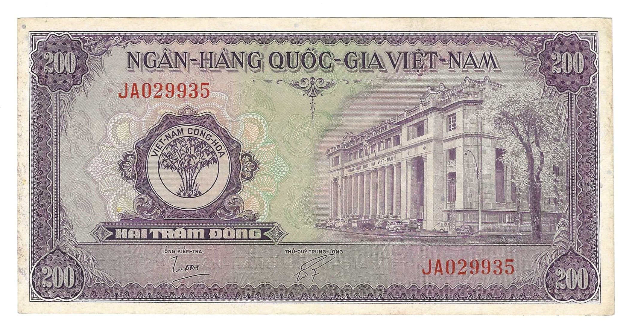 Vietnam, South - 200 Dong - 1958 - pick# 9