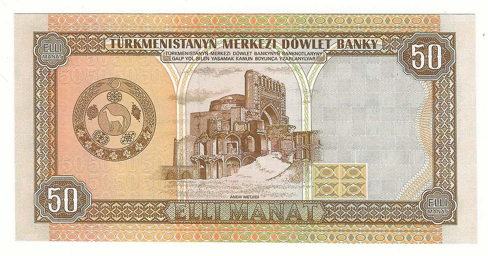 Thumbnail: Turkmenistan - 50 Manat - 1993 - pick# 5a