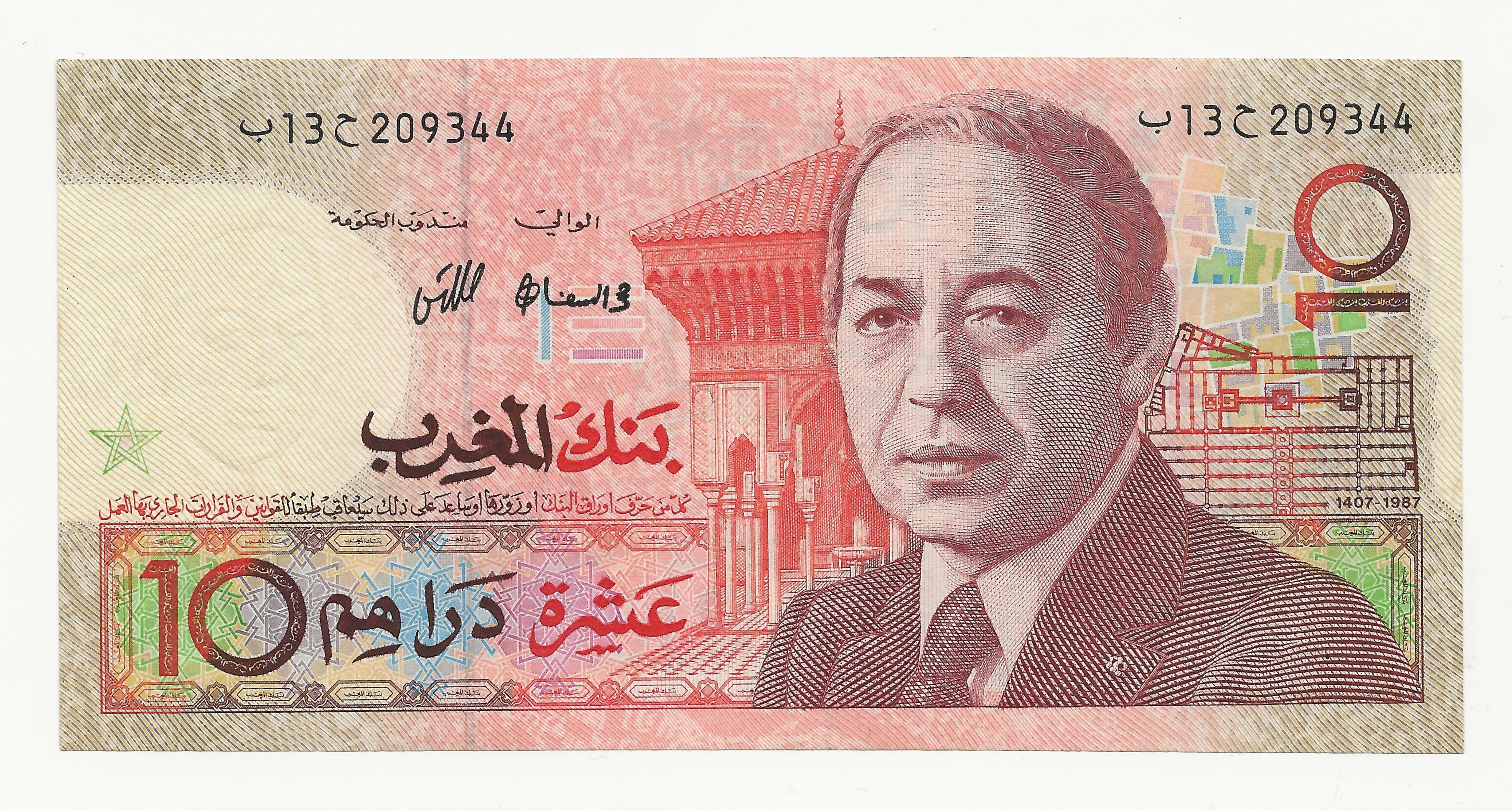 Morocco - 10 Dirhams - 1987 - pick# 60a