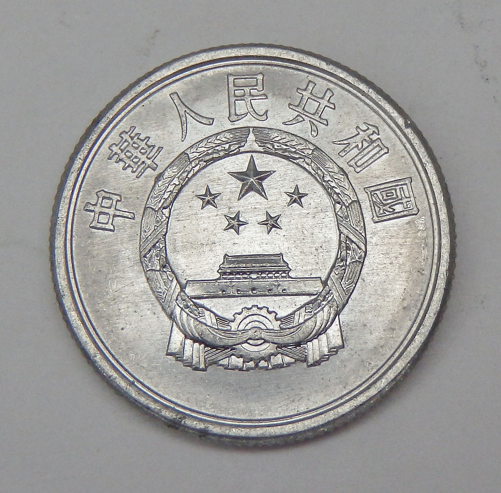 Thumbnail: China - 5 Fen - 1986