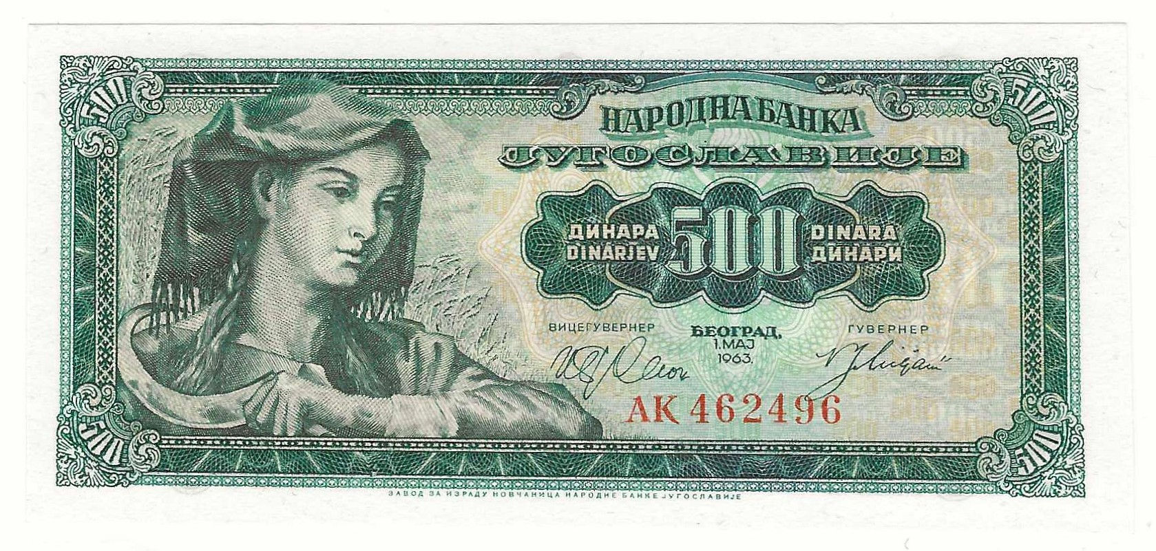 Yugoslavia - 500 Dinara - 1963 - pick# 74a